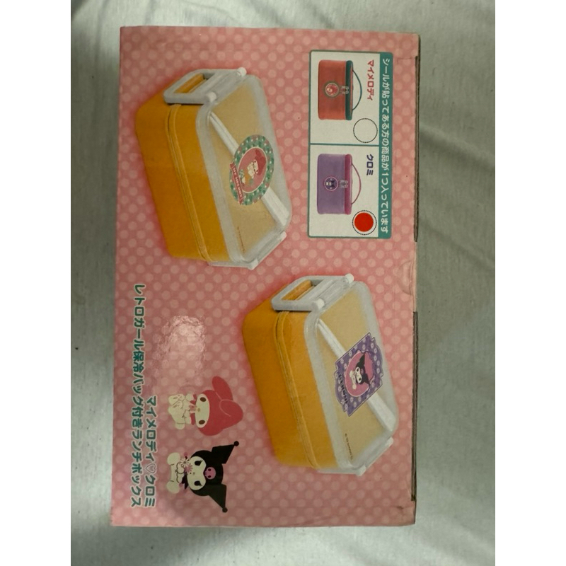 日本 美樂蒂 酷洛米 復古女孩 保冷便當盒 日用品 可愛 三麗鷗 sanrio