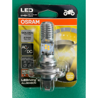 免運費 OSRAM LED 歐司朗 LED 原廠貨 機車用燈泡 HS1 黃光2700K