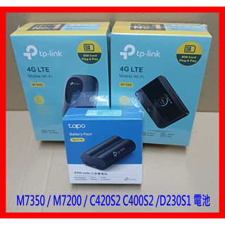 【全新開發票】TP-LINK M7350 M7200 M系列4G 行動分享器 / C420S1專用鋰電池( A100