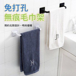 免打孔毛巾架 無痕毛巾架 廚房毛巾架 廁所毛巾架 拖鞋架 鞋架 抹布架 晾衣架 毛巾桿 浴巾架 鍋蓋架