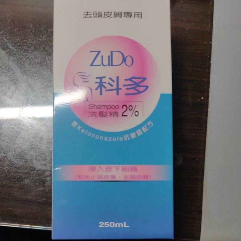 ZuDo 科多 洗髮精 2%