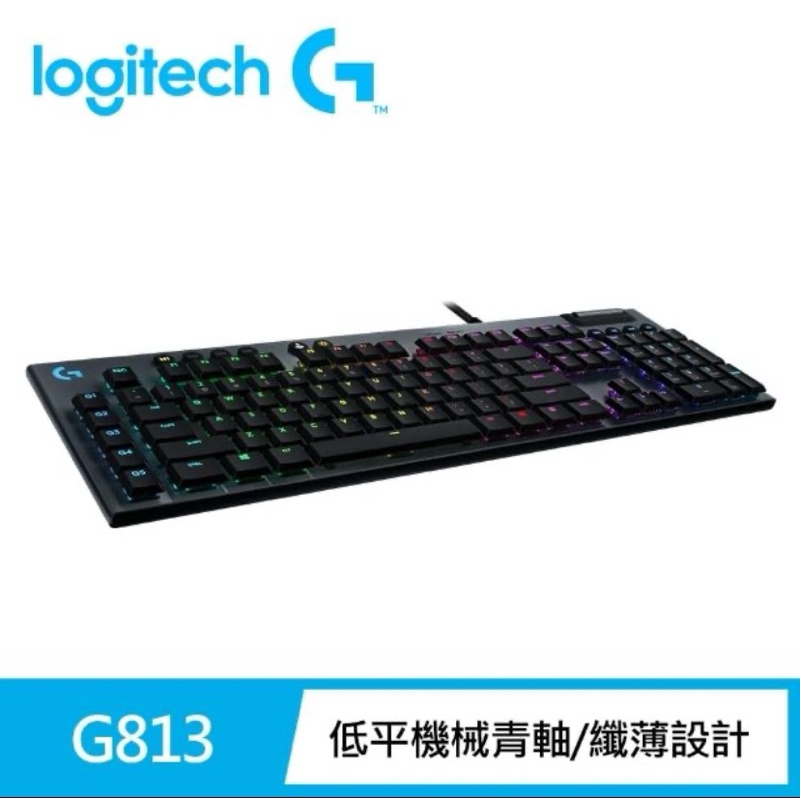 🆕全新品 Logitech G G813 LIGHTSYNC RGB 機械式遊戲鍵盤(Clicky青軸)g512