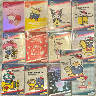 【卡樂購 Hello Kitty 50th 珍藏套卡】 閃亮SR卡✨