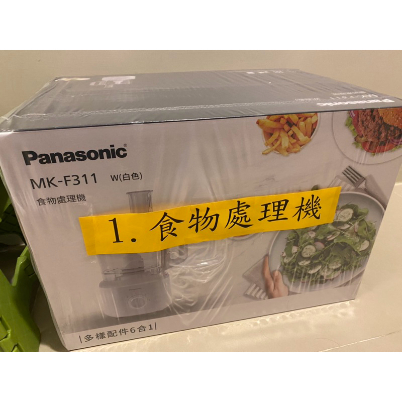 Panasonic MKF311食物調理機