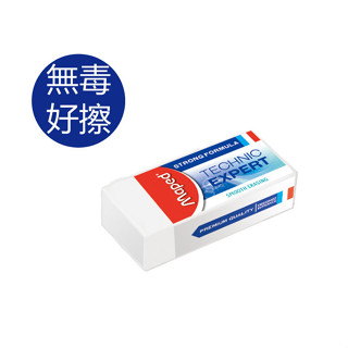 【法國Maped】潔淨黏屑塑膠擦6入(小) 橡皮擦 / 文具