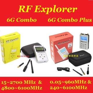 【微控】含稅附發票、RF Explorer 6G Combo Plus 最高階 全頻段ISM頻譜分析儀