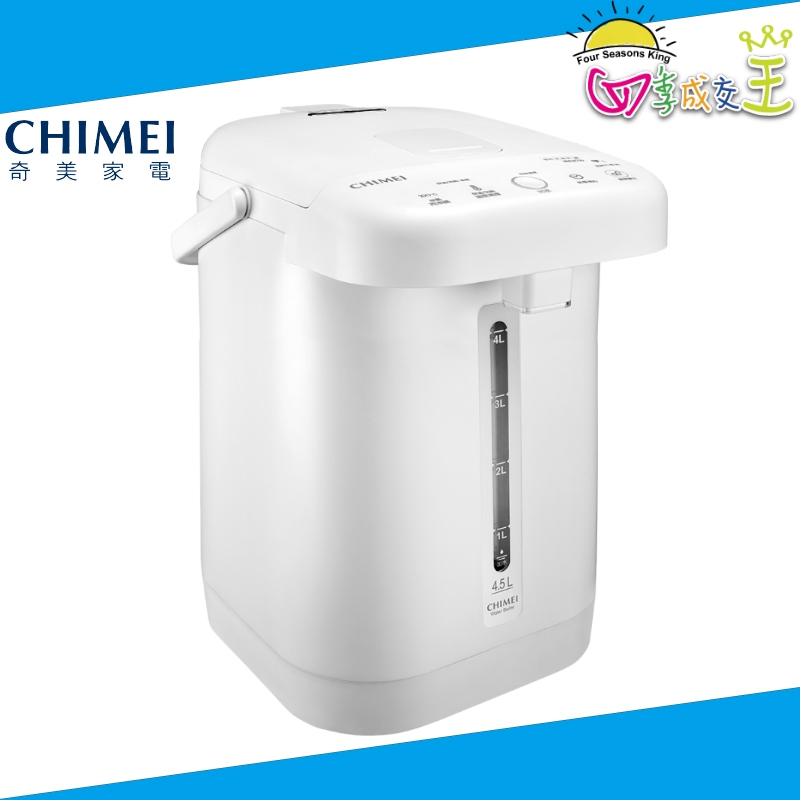 CHIMEI奇美4.5L不鏽鋼觸控電熱水瓶 WB-45FX00