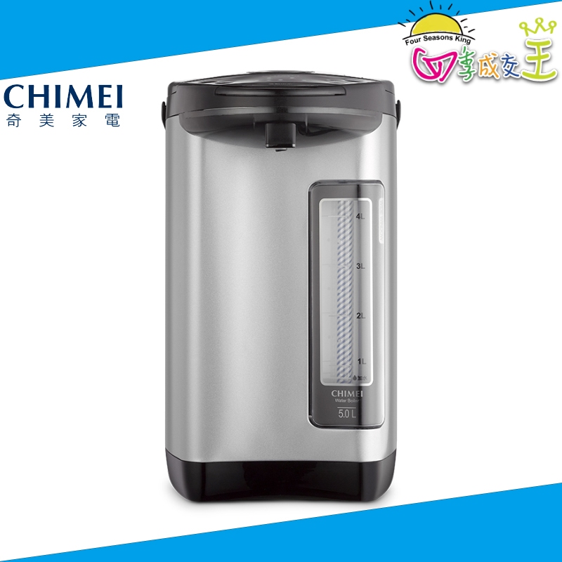 CHIMEI奇美 5L不鏽鋼 無縫內膽 熱水瓶 WB-50YS02 免運
