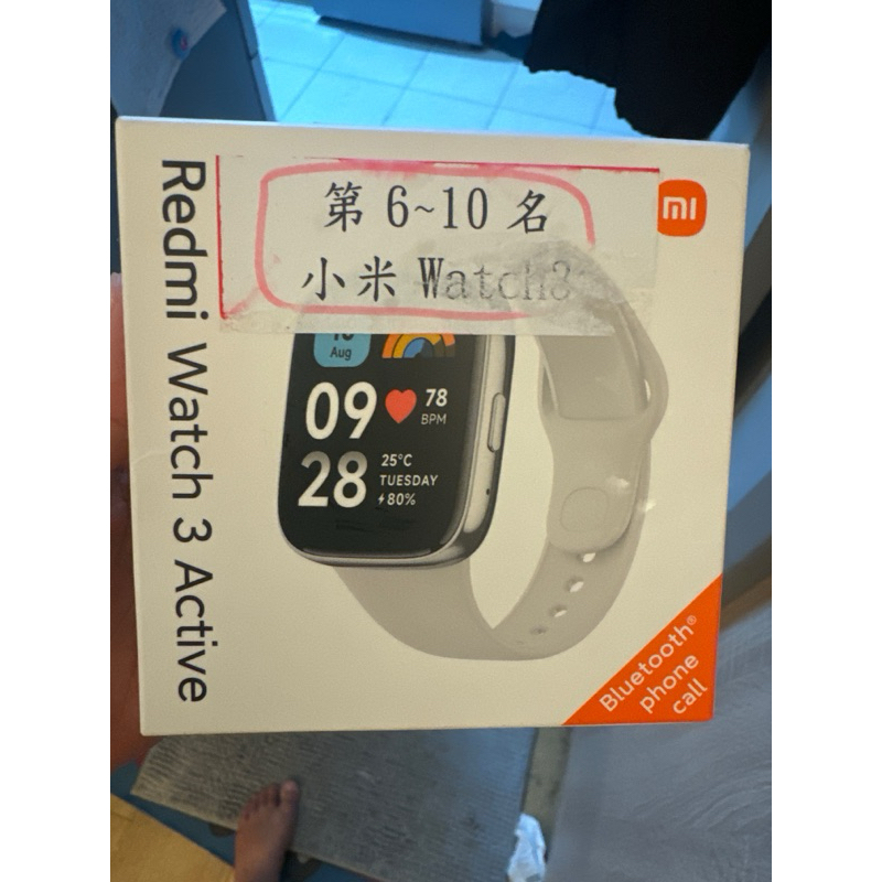 [全新］小米 Redmi Watch 3 小米手錶 台灣版 公司貨