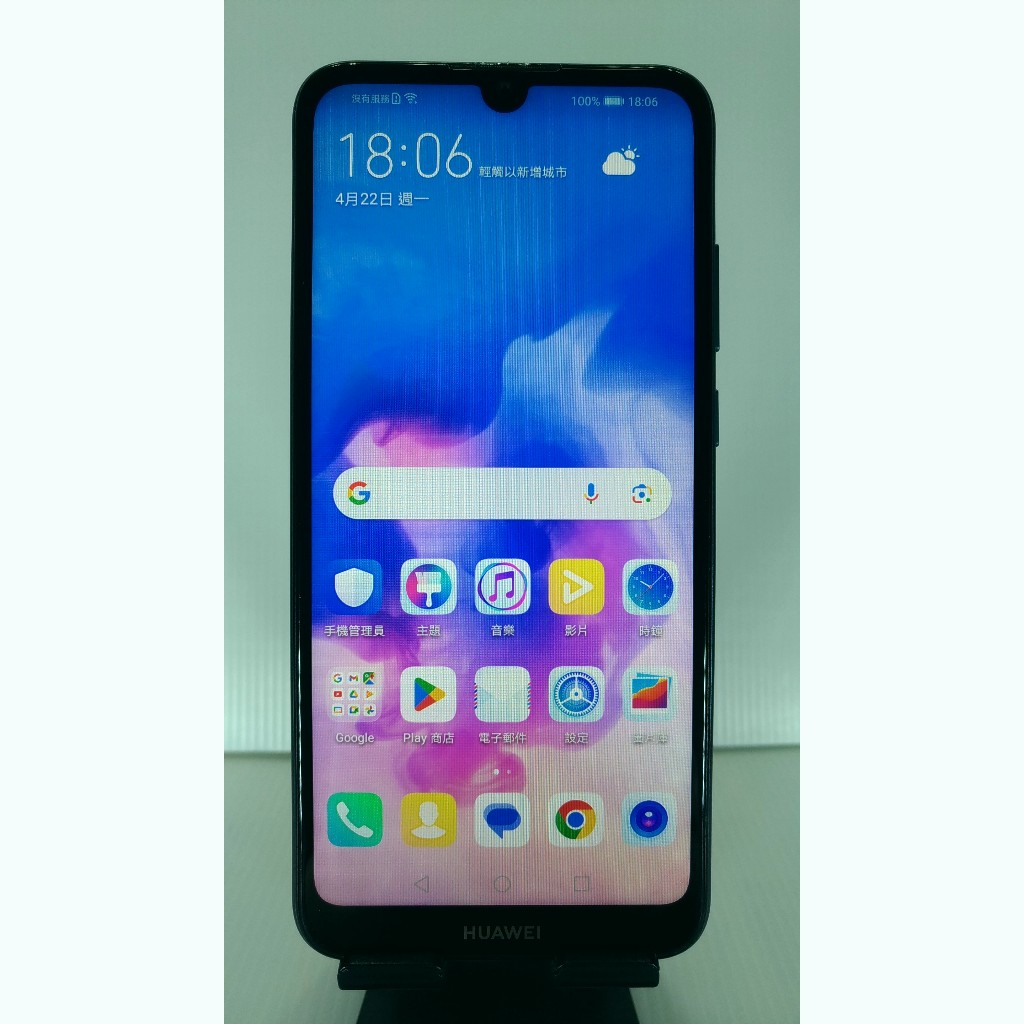 八成新HUAWEI Y6 Pro 2019 3G/32G 寶石藍 6.09吋 HD+全螢幕 1300萬畫素