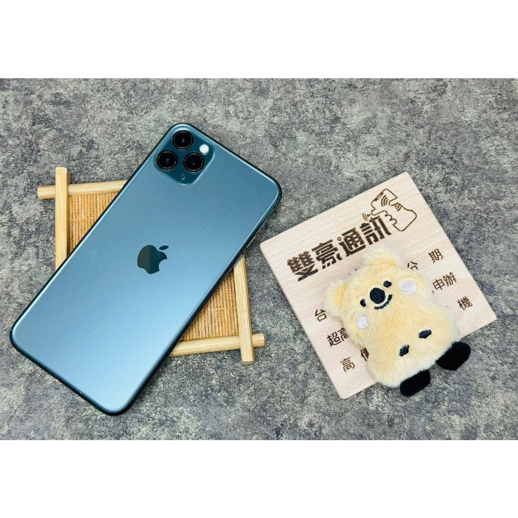 🧸iPhone 11 Pro Max 256G 綠 電池81% 更換副廠螢幕 無盒裝有配件