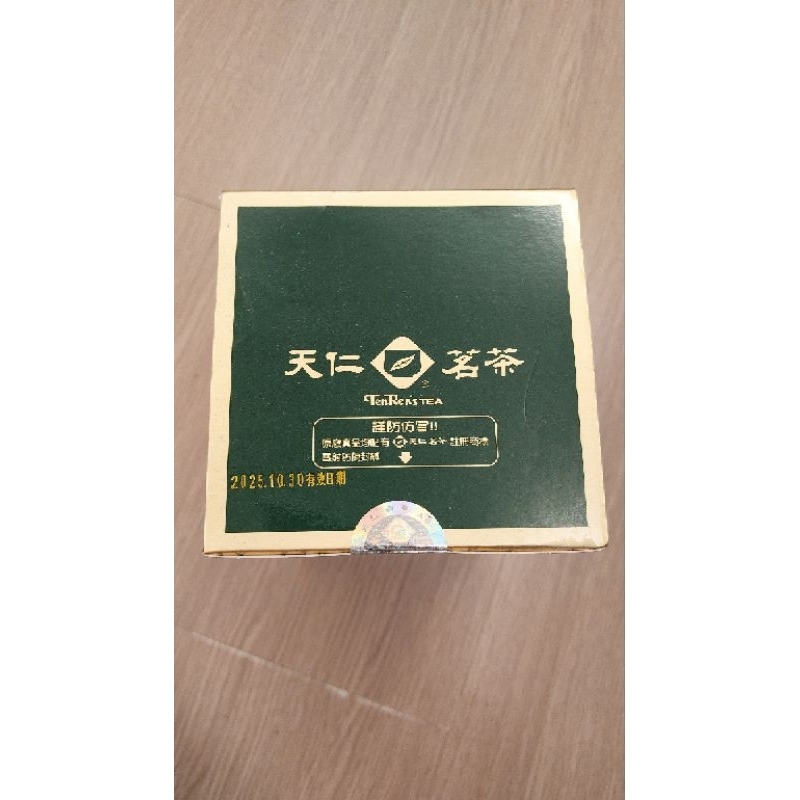 天仁茗茶103茶王清香人蔘烏龍茶8兩裝(300克)，有效日期2025.10.30