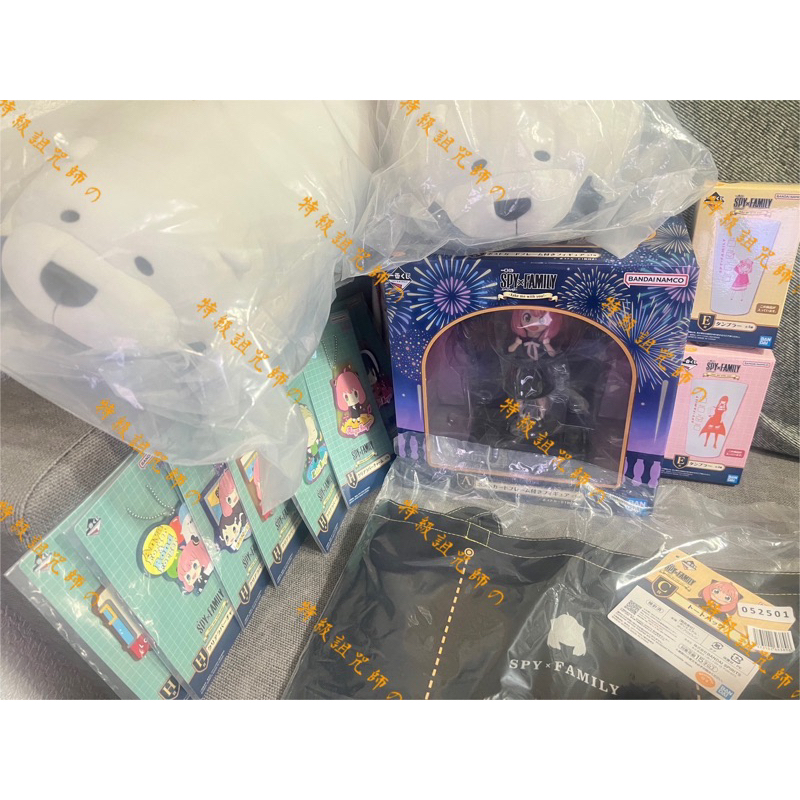 SPYxFAMILY 間諜家家酒 一番賞 Take me with you! 安妮亞 彭德 約兒 黃昏 佛傑一家 公仔