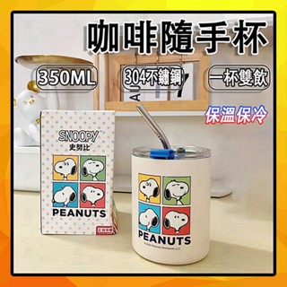 隨身咖啡保溫杯輕量隨行杯350ML吸管杯大象杯304不鏽鋼內膽保冰杯隨身杯休閒隨手杯ins廣口環保杯辦公室水杯直飲杯