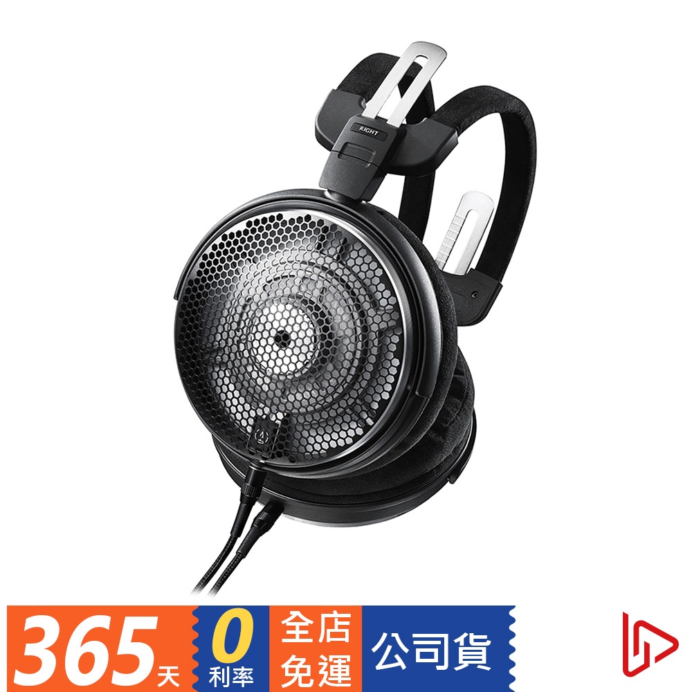 audio-technica 鐵三角 ATH-ADX5000 開放式旗艦 耳罩式耳機