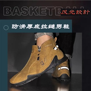 【超大碼男皮鞋】真皮馬丁靴男 韓版戶外高幫休閑皮鞋 大碼男鞋 防滑厚底拉鏈男鞋 時尚休閒高幫八爪魚男靴 久穿久走