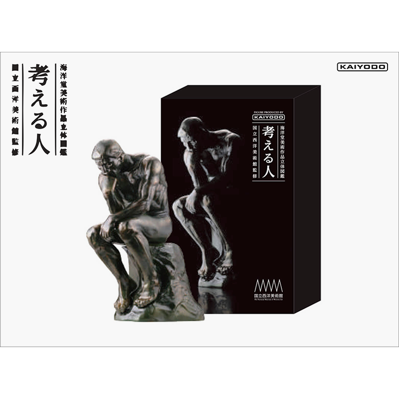 Artlife @ KAIYIDO 2019 海洋堂 国立西洋美術館 考える人 イベント限定品 羅丹 沉思者