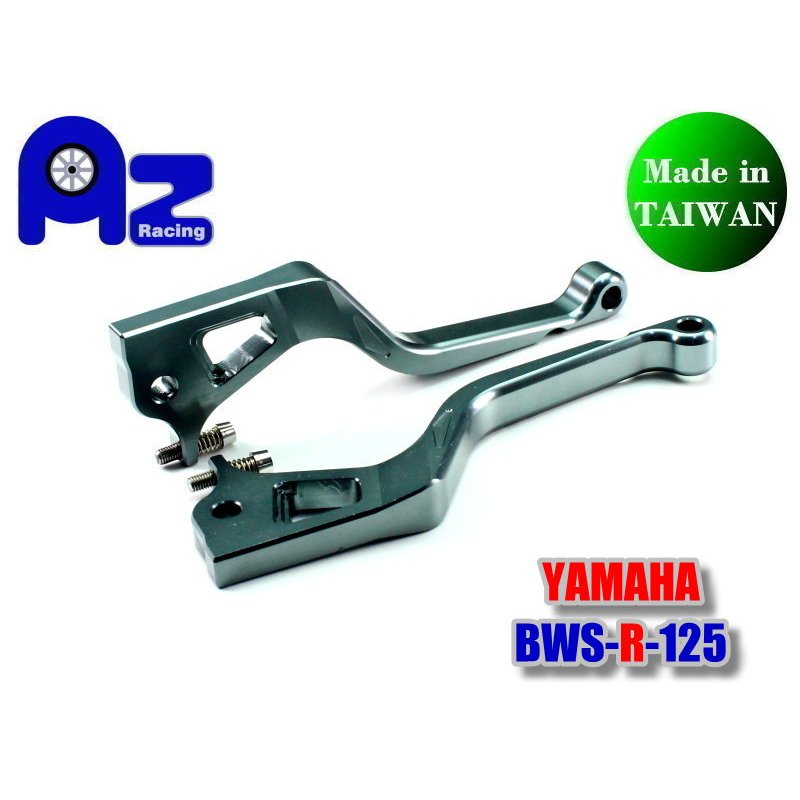 精緻CNC鋁合金煞車拉桿組-山葉 YAMAHA BWS-R-125(原廠前後碟煞)適用