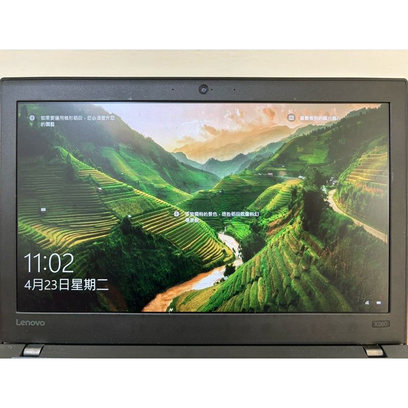 Lenovo ThinkPad X260 筆記型電腦(CPU i5-6300U、RAM 8G、SSD 240G)
