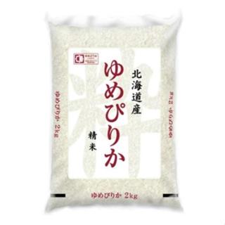 日本北海道夢美人米（白米）(2000g/包)*1包