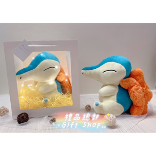 【禮品總部】火球鼠娃娃 正版 火球鼠禮物袋 火球鼠玩偶 火球鼠禮品袋 精靈寶可夢 Pokémon 神奇寶貝 火球鼠