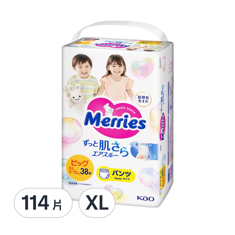 [免運］Merries 妙而舒 日本境內版 妙兒褲/尿布, XL, 114片