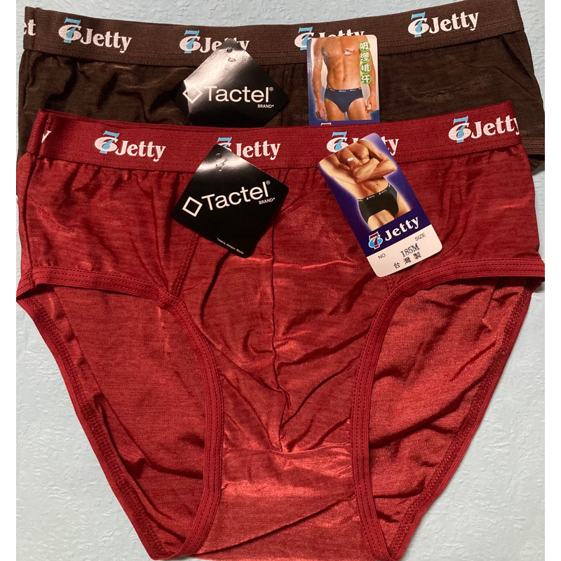 MIT 76Jetty 💥零碼舊款出清💥M號 物超所值 數量有限  絲質素面 男性三角內褲