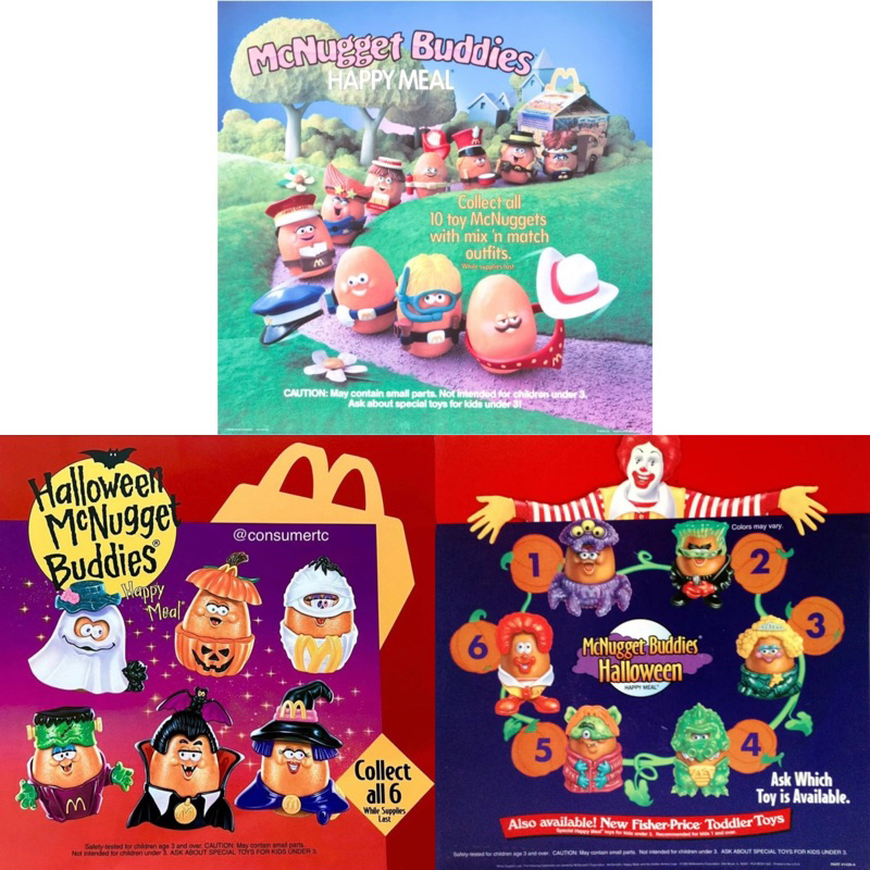 1988～1996 麥當勞 McDonald's 兒童餐玩具 雞塊寶寶 McNugget 全新未拆 麥當勞玩具 麥克雞塊