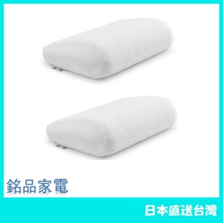 【日本牌 含稅直送】Tempur 丹普 ONE-BY-TEMPUR 支撐枕 睡眠舒適枕 所有睡姿 丹麥製