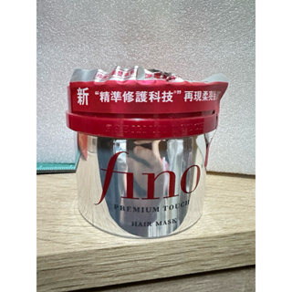 FINO高效滲透護髮膜230G(沖洗型)