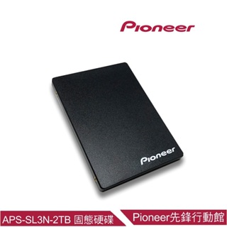 Pioneer先鋒 2TB SSD固態硬碟 APS-SL3N-2TB