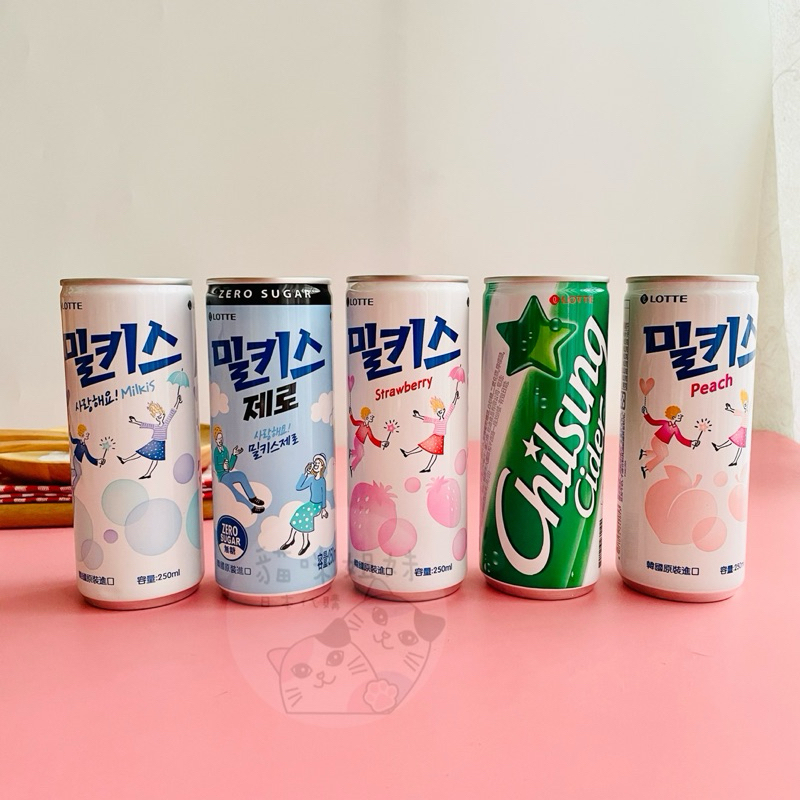 【貓咪姐妹 】韓國Lotte樂天優格風味碳酸飲 乳酸汽水 草莓汽水 七星汽水 樂天乳酸飲料 250ml