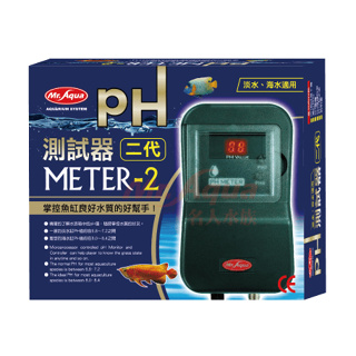 【QQ魚】 台灣MR.AQUA水族先生 二代PH測試器 測水質 測PH值 PH機 ph機