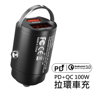 車載充電器 100W 充電座 車充頭 隱藏式 迷你款 PD+USB雙輸出 Type-C USB-C【AHEAD】