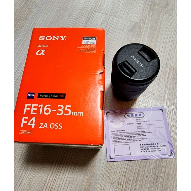 中古 SONY 索尼 FE 16-35mm 蔡司za OSS 超廣角輕便旅遊變焦 單眼鏡頭（SEL1635Z）九成新二手