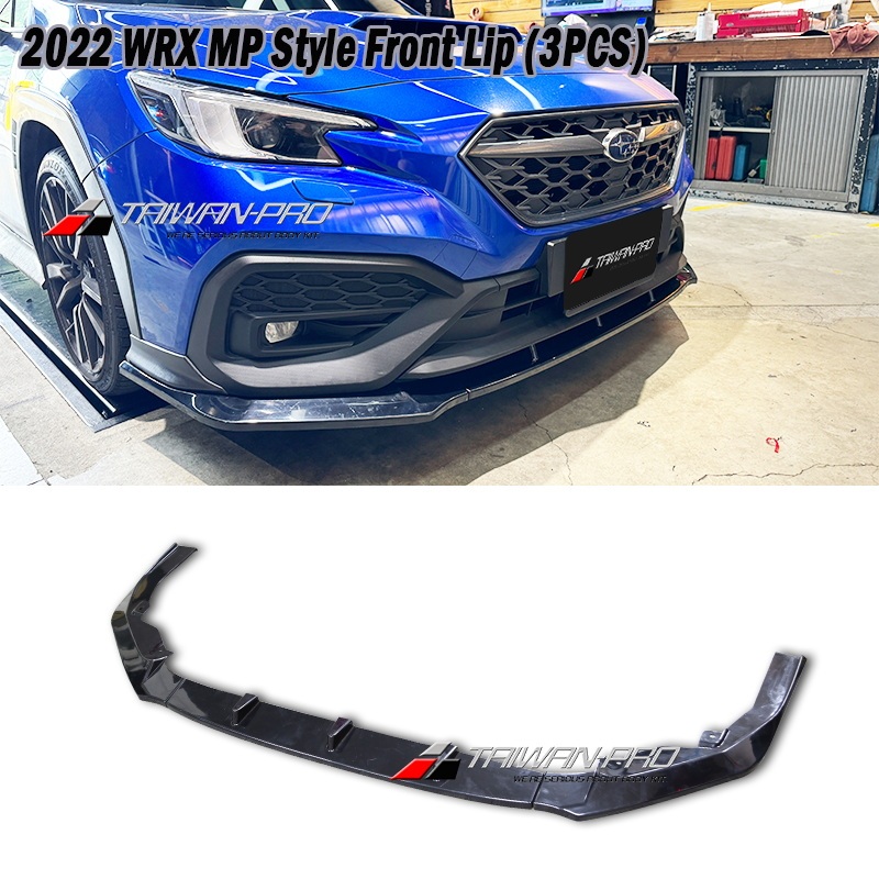 2024 Subaru WRX  MP款 前下巴 定風翼 2022-2024 速霸路 VB系 空力套件 ★台灣製造