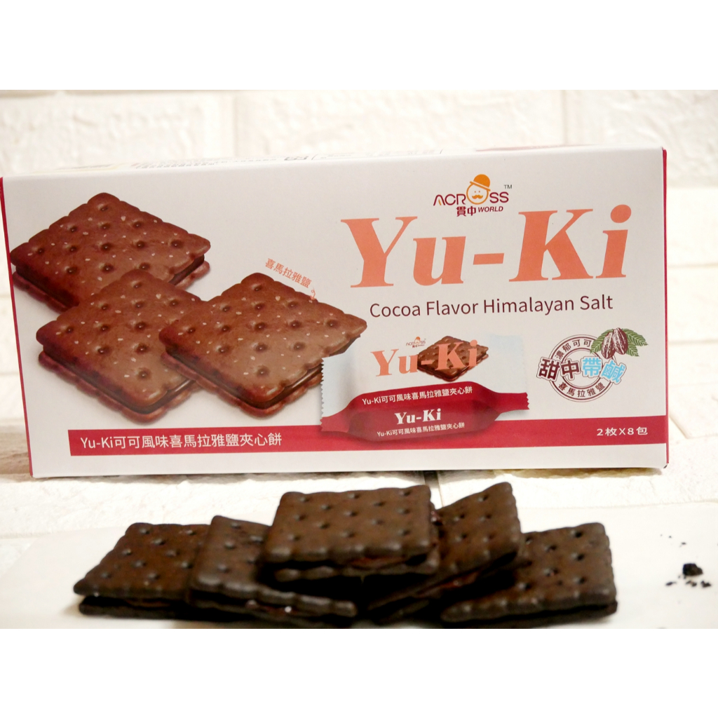 【EV story】Yu-ki 可可風味喜馬拉雅鹽夾心餅 Yuki 夾心餅乾 零食 休閒零食 進口餅乾 152g