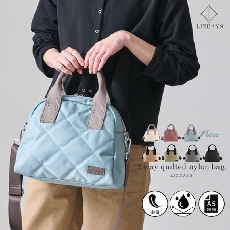 現貨🇯🇵日本LIZDAYS 耐看實用 防水尼龍兩用包 手提包 肩背包 側背包 包包 托特包