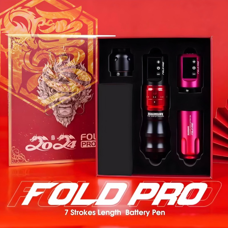 2024龍年版 - 雙電源 FOLD Pro 七段無線調節紋身筆型機 全套組 - 黑紅款 - (2.4~4.2軸距可調)