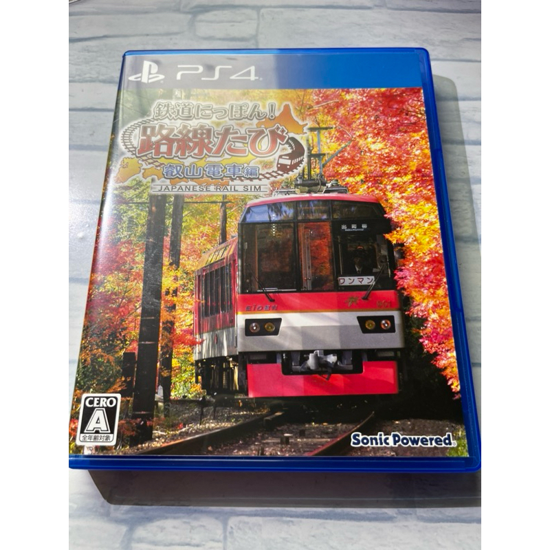 【日本直送】二手現貨 純日版 PS4 遊戲  鐵道日本！路線之旅 叡山電車篇