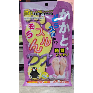現貨！日本 STAY FREE 去角質足膜 腳膜 玫瑰香 去死皮