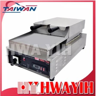 蒸煮機 HY-601 多功能蒸煮機 220V 全省配送