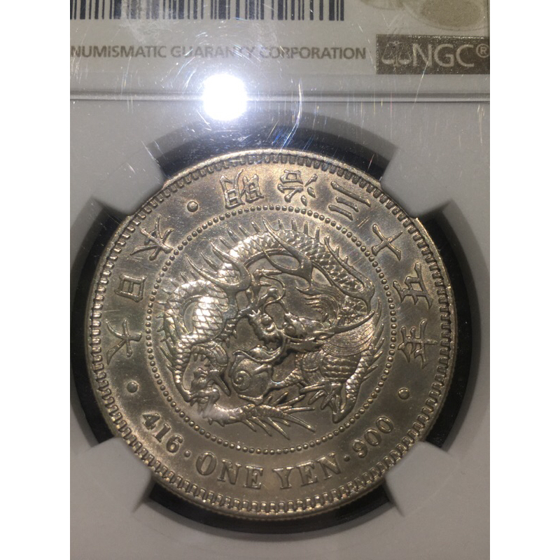 1902年明治35年（特年.發行量少）大日本一圓龍銀幣銀元 AU DETAILS