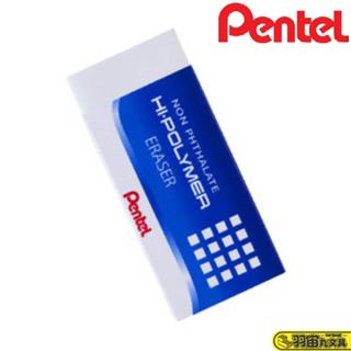 橡皮擦 Pentel橡皮擦 百點橡皮擦