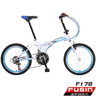 【FUSIN】領券再折扣 炫麗光彩 F178 20吋21速摺疊自行車 - DIY組裝