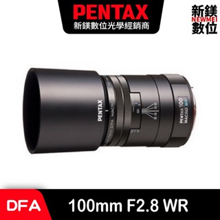 pentax smc d fa macro 100mm f2.8 wr