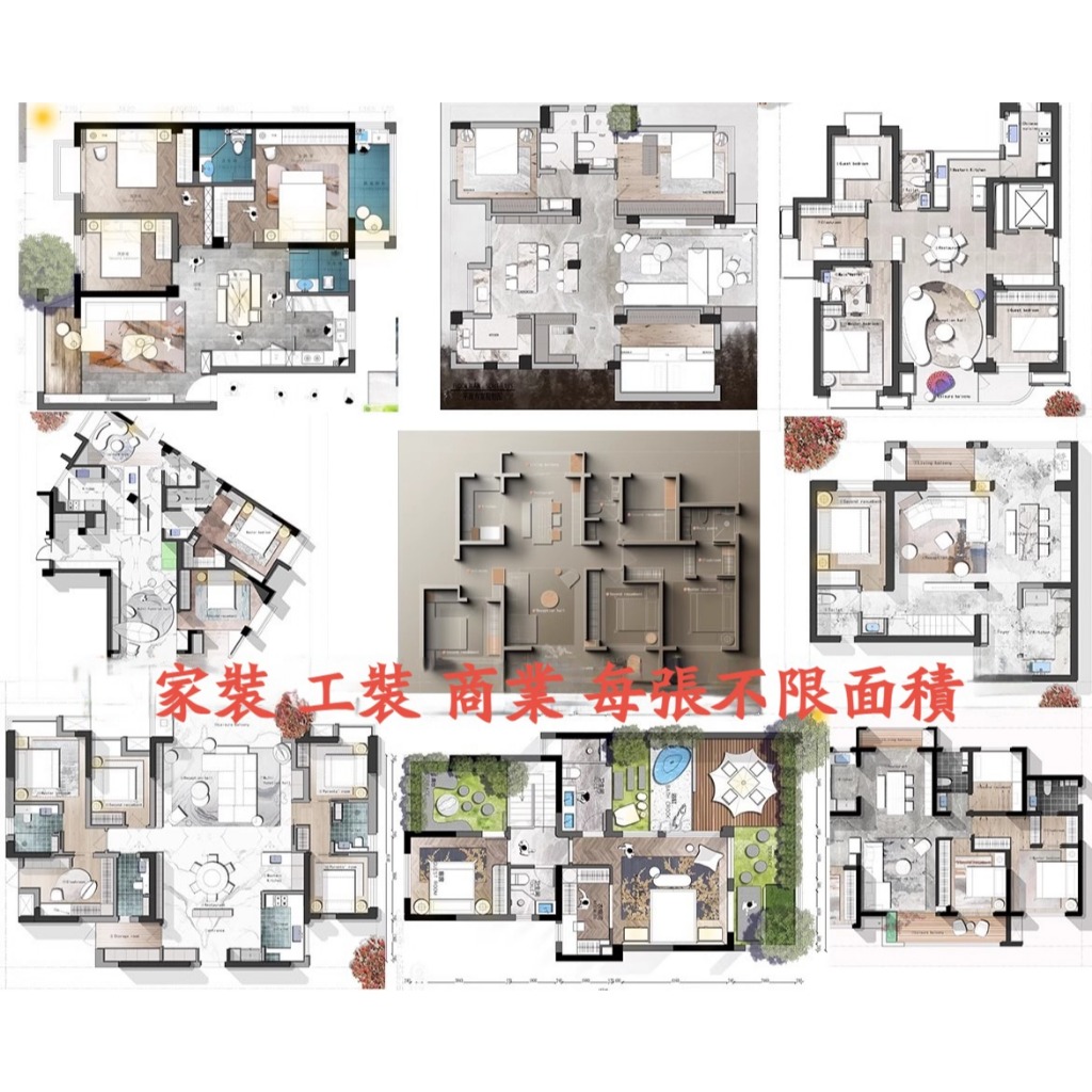 裝修設計 室内戶型圖 cad平面圖 彩平圖代畫 PS彩平圖 別墅 房地產 工裝彩平 立面圖 代做網紅彩平屏圖 頗面圖