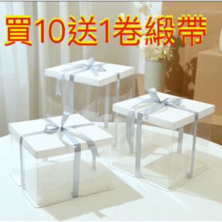 [臺灣現貨批發] 蛋糕盒 厚款PET透明蛋糕盒 4/6/8寸生日透明塑膠盒 生日蛋糕盒 透明盒 包裝盒 加高芭比西點包裝