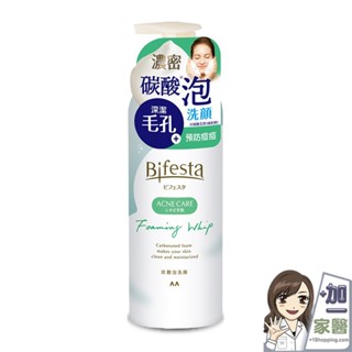 Bifesta 碧菲絲特 抗痘碳酸泡洗顏180g 全新 高壓型泡沫洗面乳