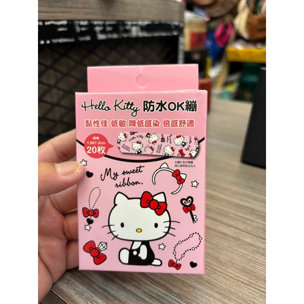 🌟三小福🌟【全新】三麗鷗 Hello Kitty 防水OK繃